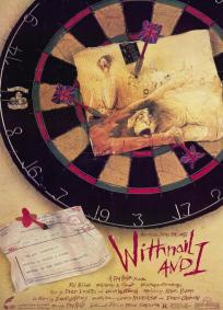 Os Desajustados (1987)