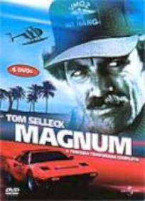 Magnum - 3ª Temporada