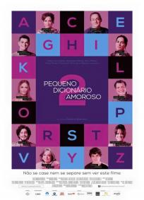 Pequeno Dicionario Amoroso 2