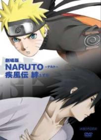 Naruto - Shippuuden
