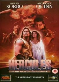 Hércules e o Labirinto do Minotauro