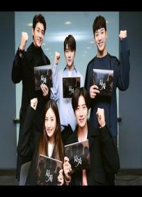 Four Men