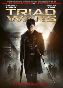 ver pelicula fatal move 2008 ver pelicula fatal move 2008