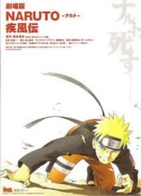 Naruto Shippuuden 1 - A Morte de Naruto