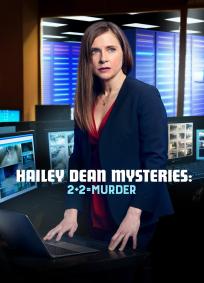 O Mistério de Hailey Dean: 2+2 = Assassinato