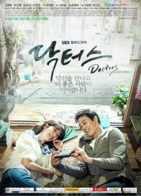 Doctor Crush