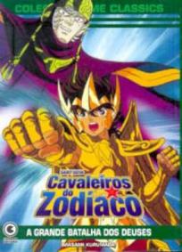 Os Cavaleiros do Zodíaco - A Grande Batalha dos Deuses