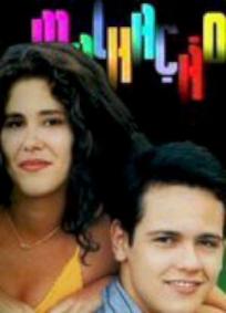 Malhação - 1ª temporada