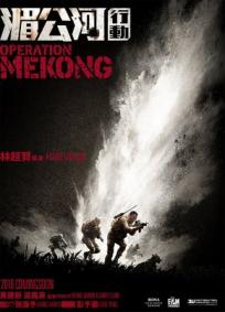 Operação Mekong