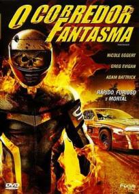 O Corredor Fantasma