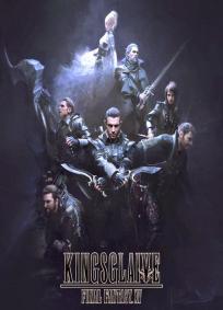 Kingsglaive: Final Fantasy XV