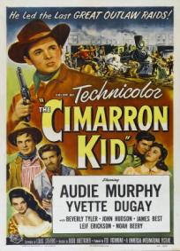 O Último Duelo (1952)