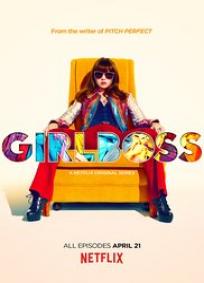 Gilrboss