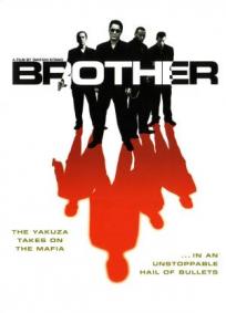 Brother - A Máfia Japonesa Yakuza em Los Angeles