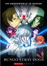 Bungo Stray Dogs: Dead Apple