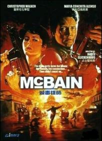 McBain - O Guerreiro Moderno