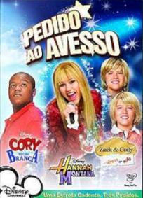 Pedido ao Avesso