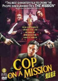 O Preço da Ambição (2001)