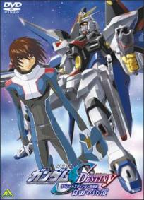 Gundam Seed Destiny