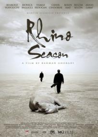 Temporada de Rinocerontes/ Rhino Season