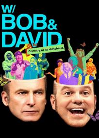 W/ Bob & David - 1ª Temporada