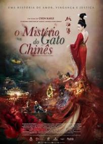 O Mistério do Gato Chinês