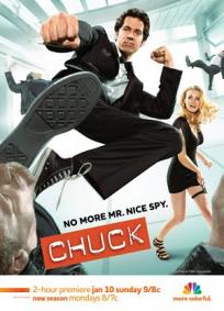 Chuck - 3ª Temporada