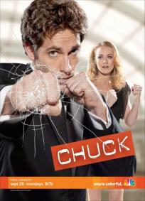 Chuck - 4ª Temporada