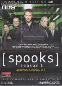 Dupla Identidade/Spooks - Primeira Temporada