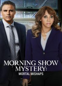 Mistério Na Tv: Vingança Mortal