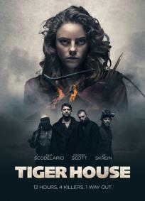 Na Toca do Tigre