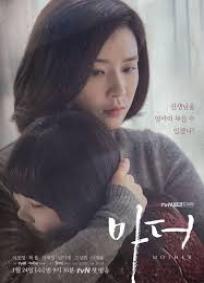 Mother (Call Me Mother)