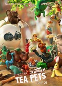 Aventura dos Brinquedos
