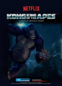 Kong: O Rei dos Macacos - 1ª Temporada