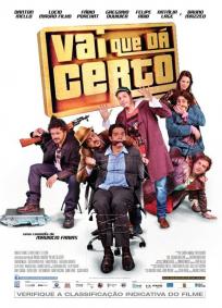 Vai que dá Certo