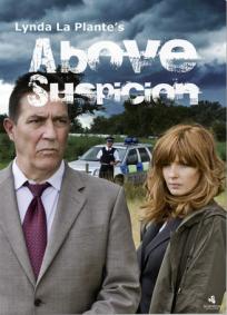 Above Suspicion 4 - Silent Scream
