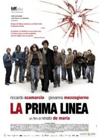 Linha de Frente