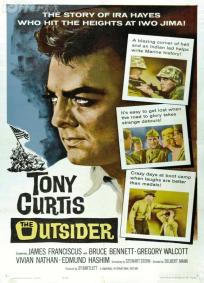 O Sexto Homem (1961)
