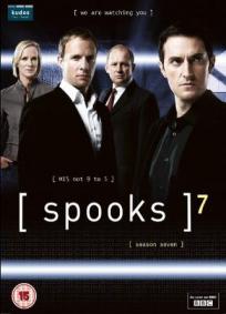 Dupla Identidade/Spooks - 7ª Temporada