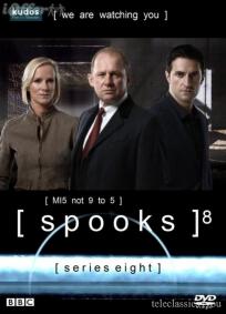 Dupla Identidade/Spooks - 8ª Temporada
