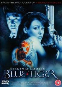 Blue Tiger - Desafiando a Yakuza