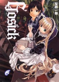 Gosick