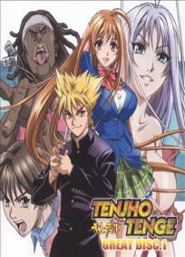Tenjou Tenge