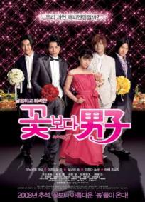 Hana Yori Dango - Final SP