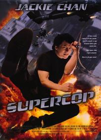 Police Story 3 - Supercop