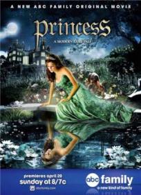 Em Busca da Princesa dos Mitos