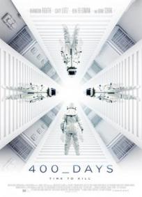 Protegido: 400 Dias