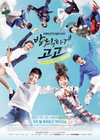 Cheer Up! / Sassy Go Go
