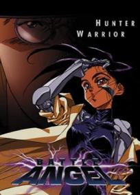 Gunnm: Battle Angel Alita