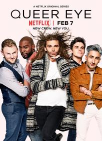 Queer eye